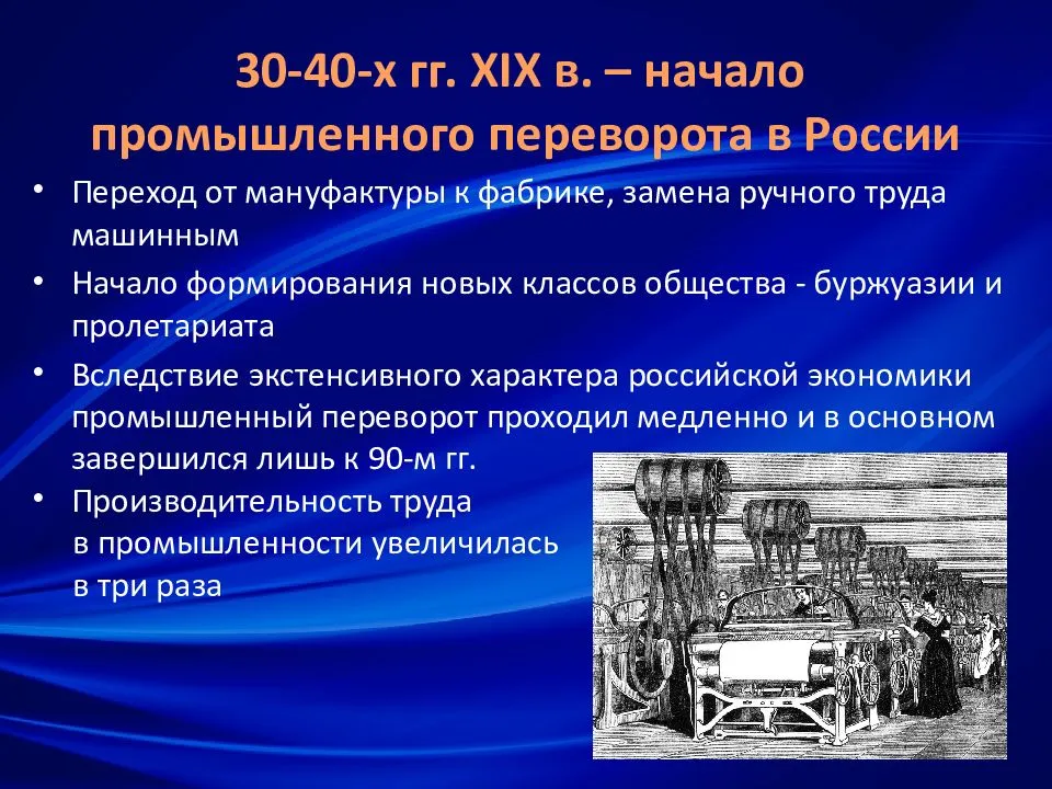 Раскрытие структуры ДНК и геномных исследований