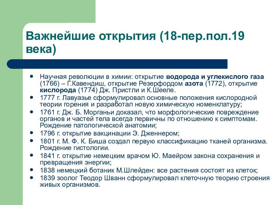 Достижения Джонаса Салька