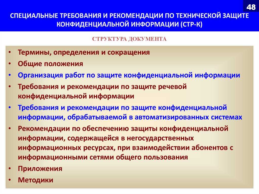 Важность обучения сотрудников: основные принципы и подходы