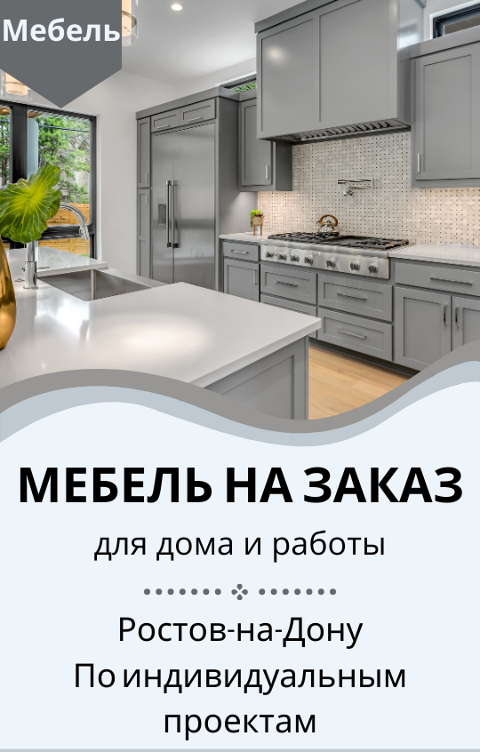 Кухни хай тек на заказ